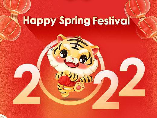 春节图表