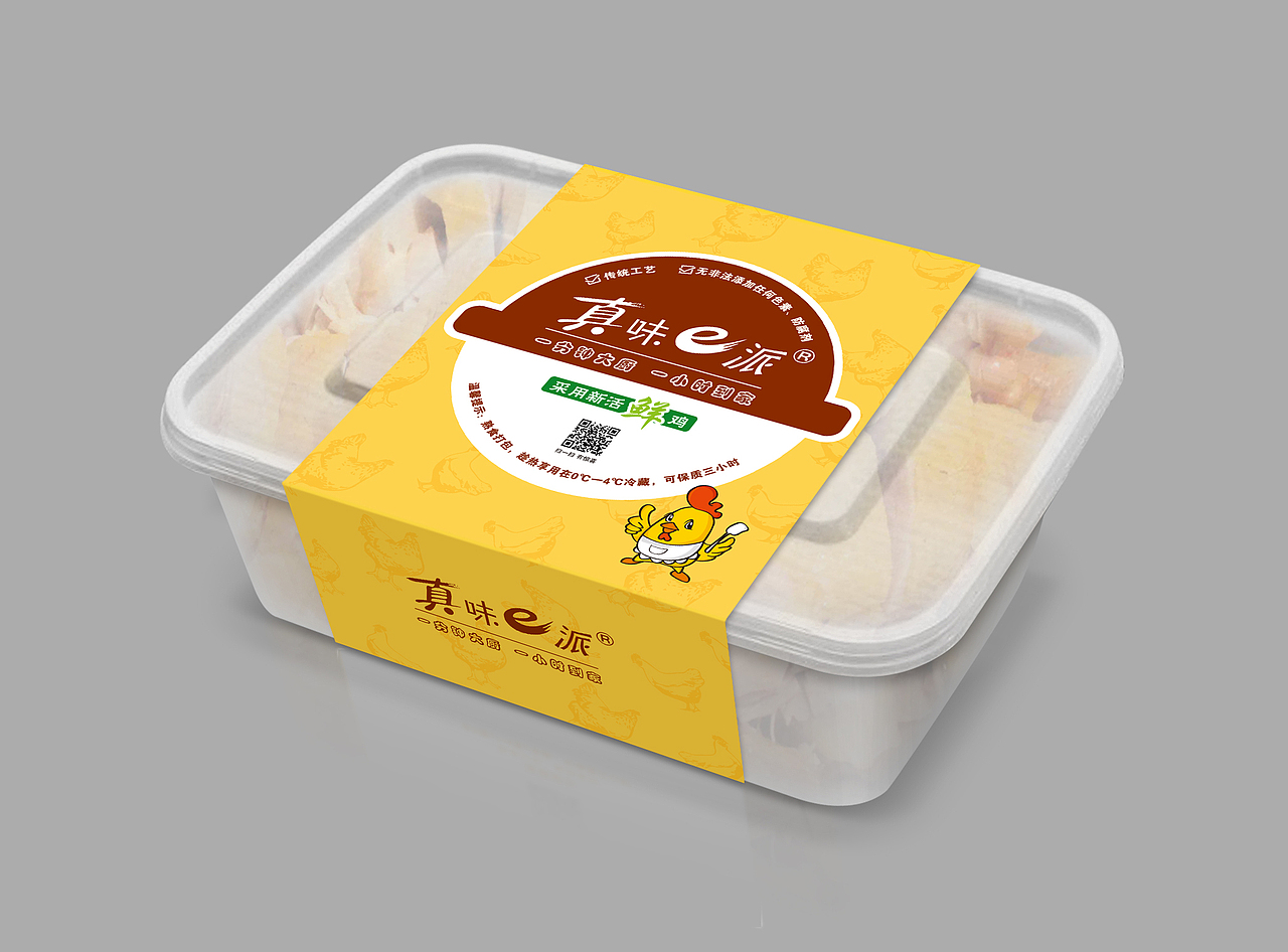 食品包装（图ZNjY4MjgyNzY=） - 包装 - 站酷设计师PPPz_原创素材 - 站酷ZCOOL