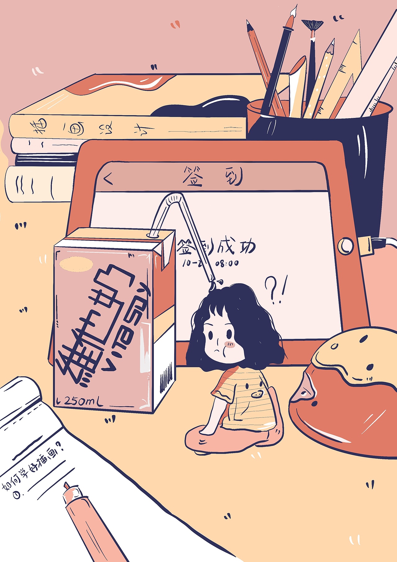 我的大学生活|平面|海报|blbabyh_原创作品-站酷zcool