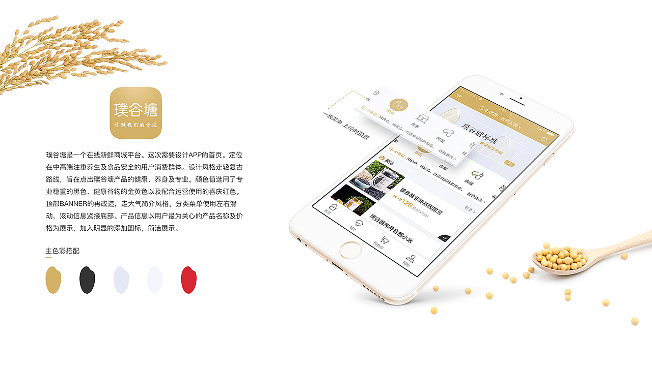 2017个人作品集（图ZOTYxMjUxMjA=） - 图标 - 站酷设计师AnnXie原创素材 - 站酷ZCOOL
