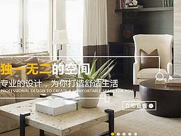 家居網(wǎng)站首頁