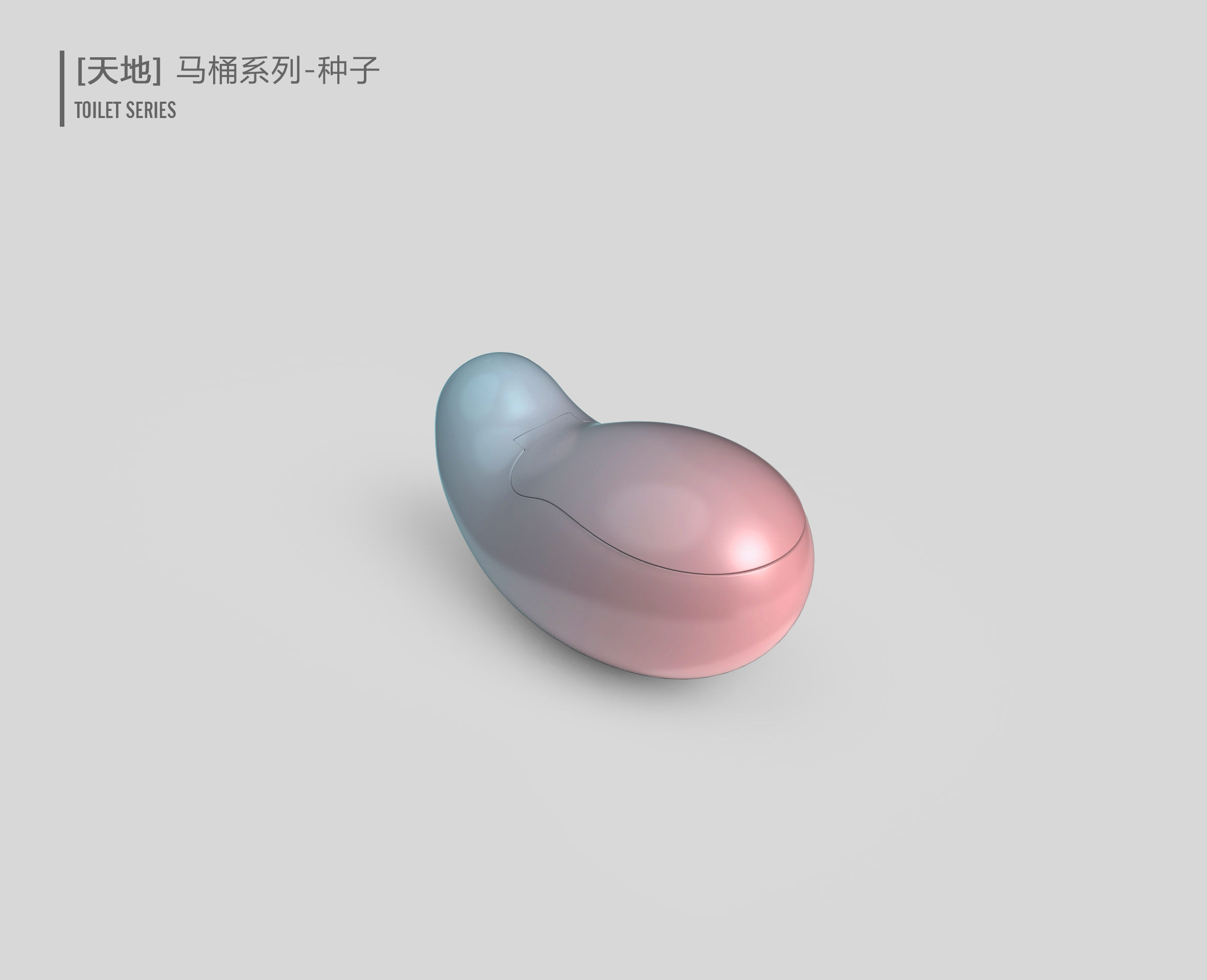 "天地"马桶系列|平面-工业/产品-纯艺术|观点|太西 - 原创文章 - 站酷