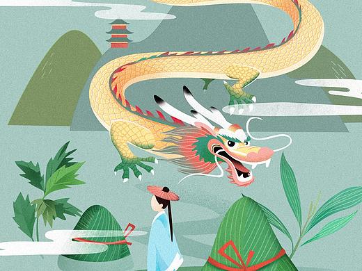 端午节到啦（个人主页-ZMzY0ODE1NzY=） - 商业插画 - 站酷设计师沐沐天原创素材 - 站酷ZCOOL