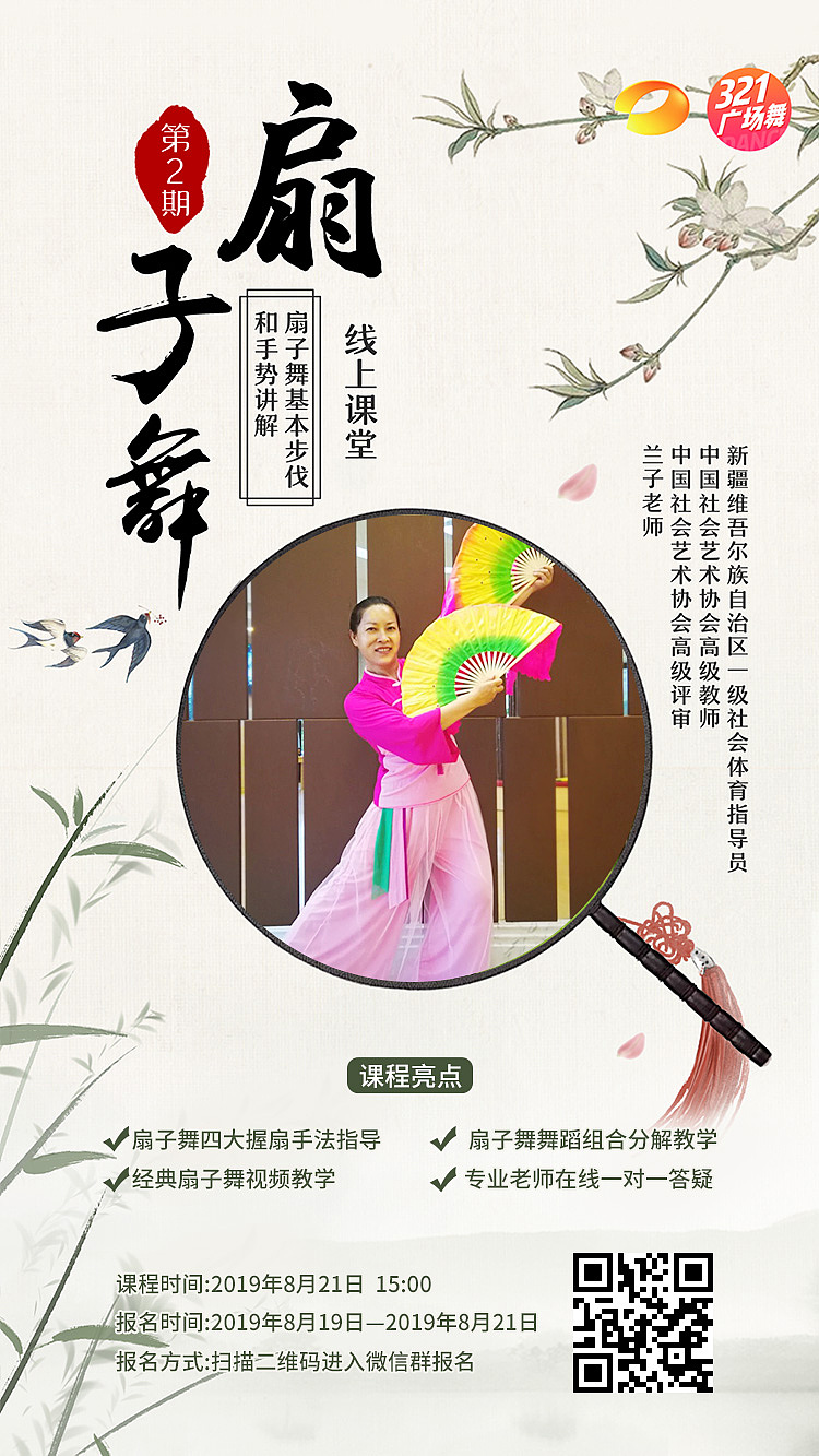 八月朋友圈宣傳海報（圖ZMTczNjM5NjY0） - 海報 - 站酷設(shè)計師慶善樂山原創(chuàng)素材 - 站酷ZCOOL