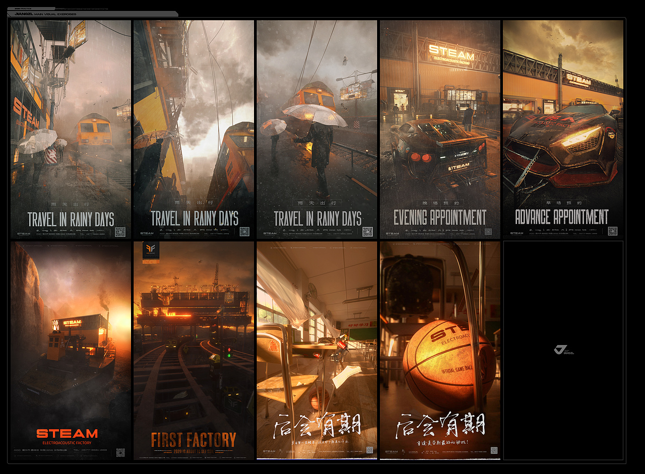 2020·KV合集（图ZMjQxMzI0MzAw） - 场景 - 站酷设计师JiangZL原创素材 - 站酷ZCOOL