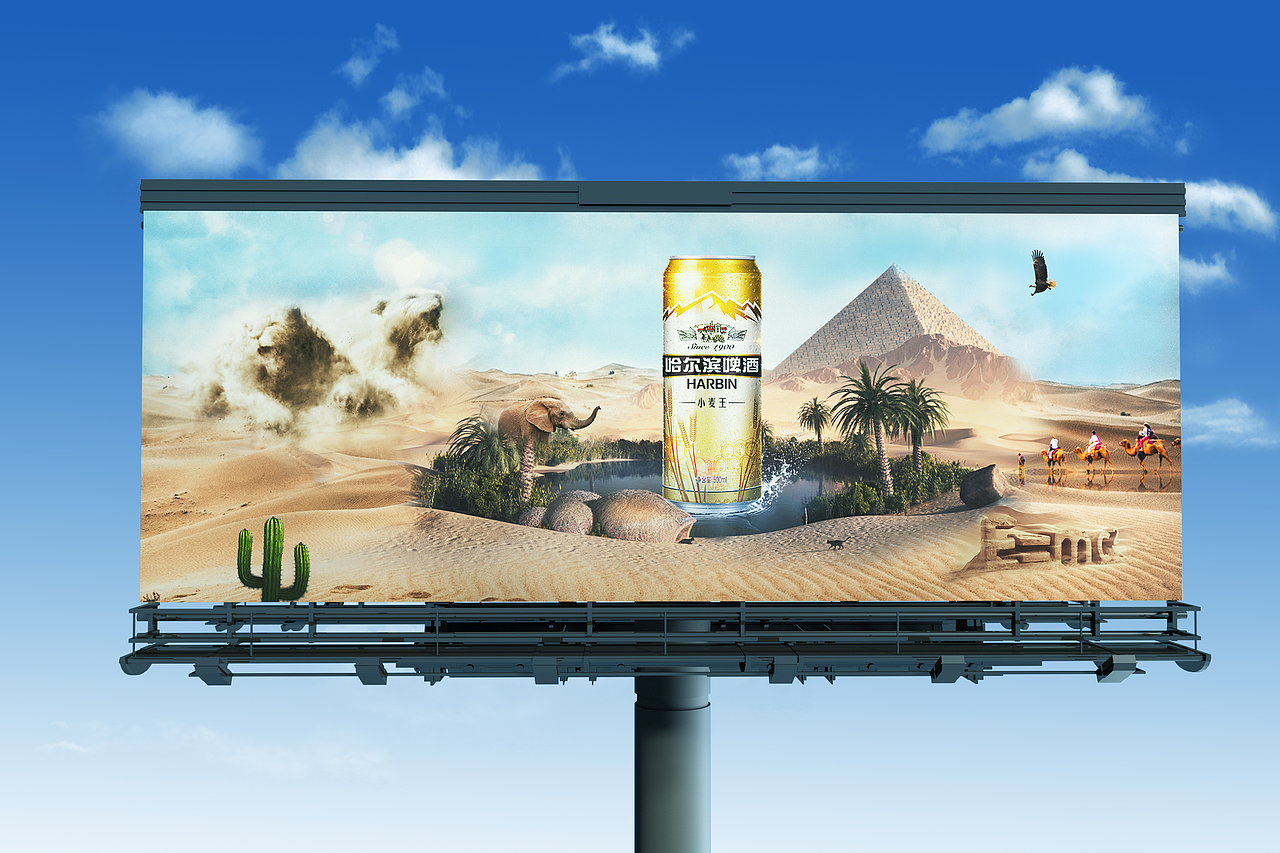 啤酒户外大图（图ZMjc0NjgwOTY4） - 电商 - 站酷设计师客什_原创素材 - 站酷ZCOOL
