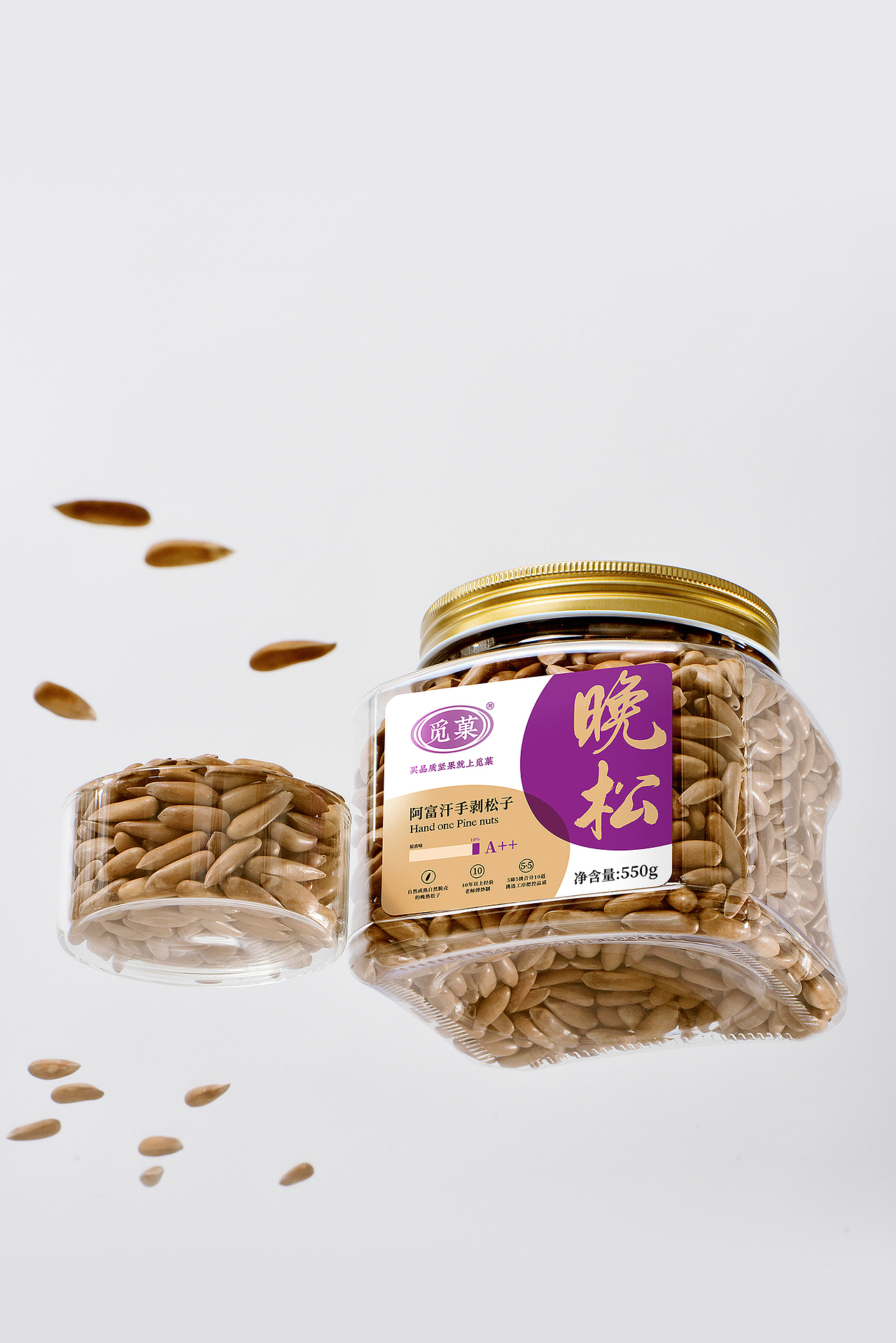 觅菓坚果包装—意形社