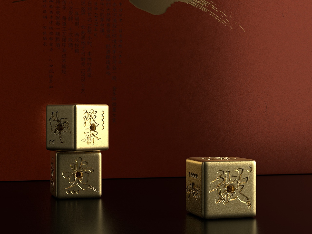 郭记酒坊联名礼盒（图ZMjkwNTc1NTcy） - 包装 - 站酷设计师河岸设计原创素材 - 站酷ZCOOL