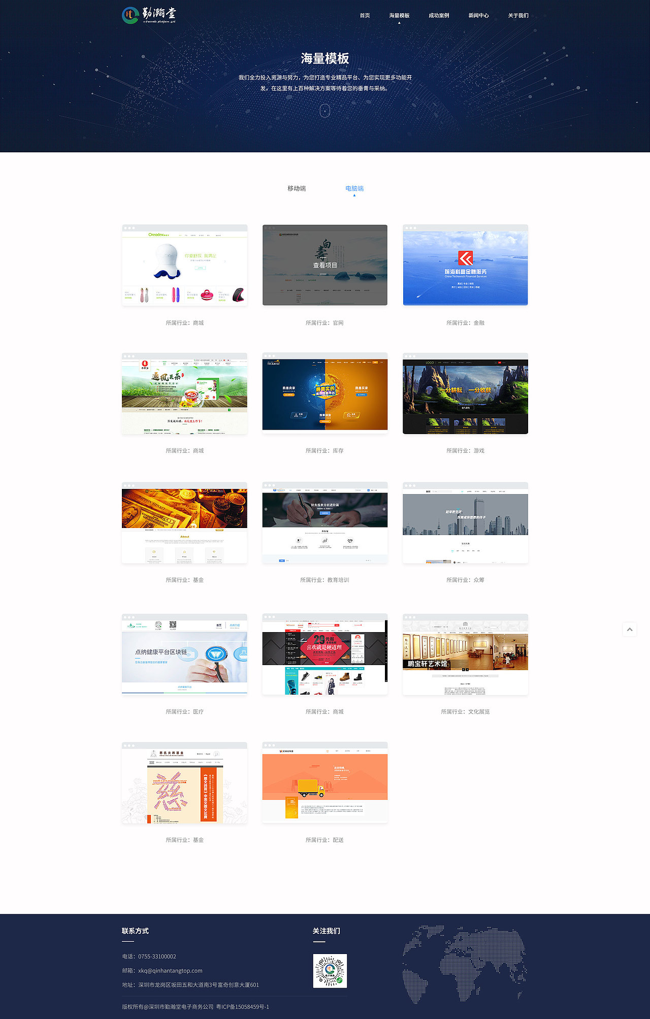 企业官网（图ZMTY4MjM4Njc2） - 企业官网 - 站酷设计师疯子超人原创素材 - 站酷ZCOOL