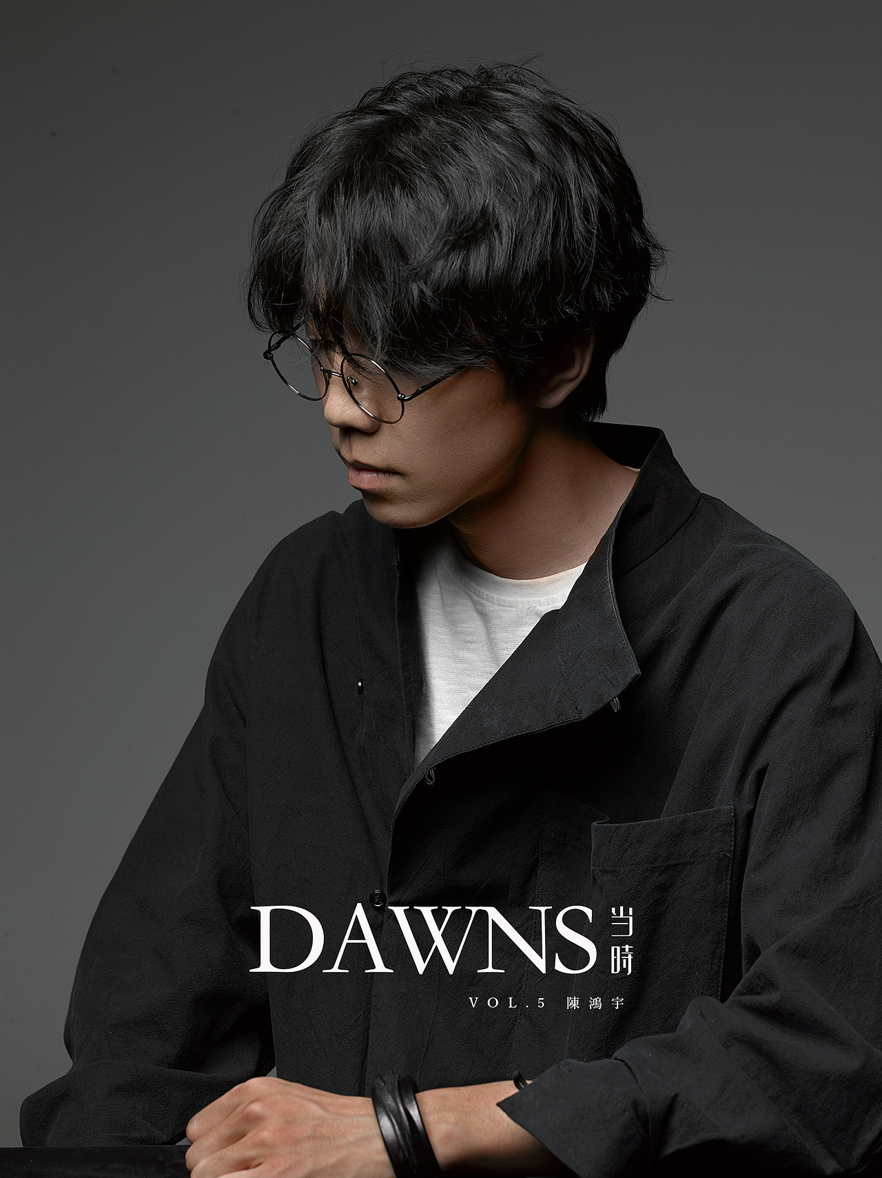 【dawns当时】第五期:陈鸿宇