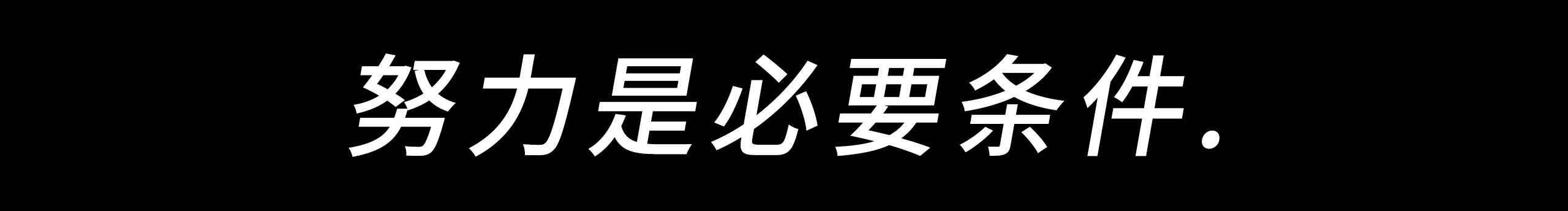 全宇宙最酷_的个人主页（背景预览） - 主页背景设置 - 站酷设计师全宇宙最酷_原创素材 - 站酷ZCOOL