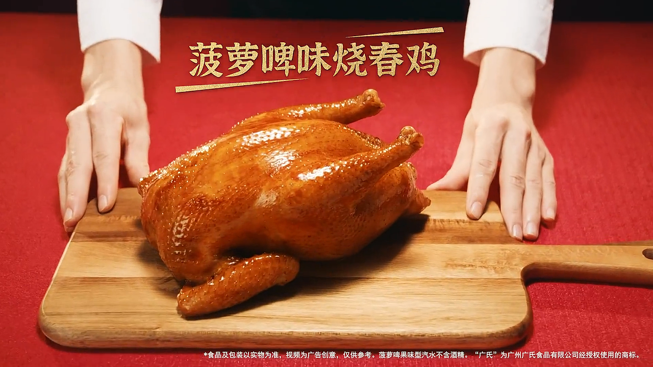 烤鸡拍摄（图ZMzY5ODMxOTIw） - 美食摄影 - 站酷设计师食品造型师乐乐原创素材 - 站酷ZCOOL