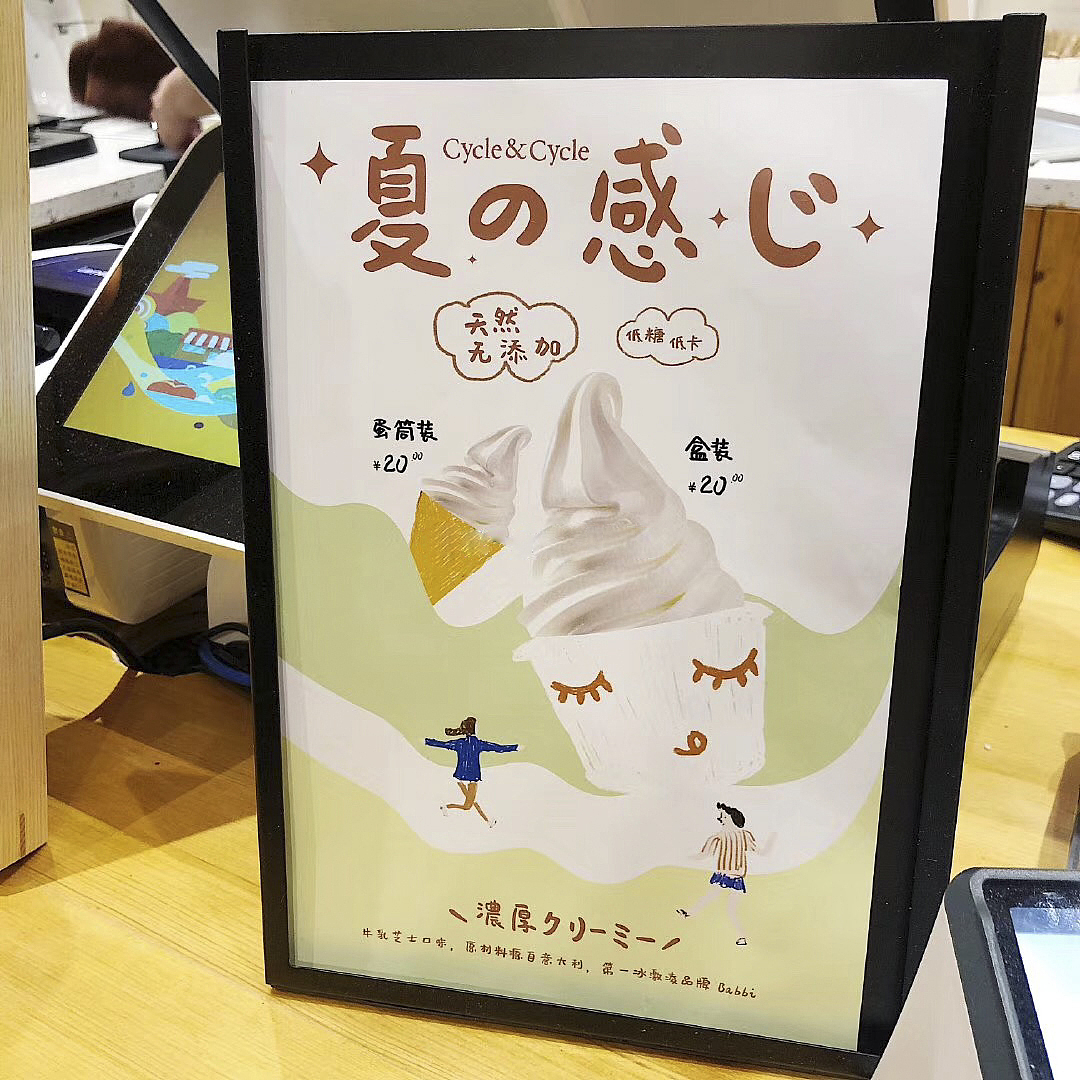 面包店鋪物料設計（圖ZMTc0OTIwNzQw） - 海報 - 站酷設計師羊吃草平面設計原創(chuàng)素材 - 站酷ZCOOL