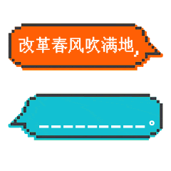 对暗号表情包第二季~（图ZMTc2NDYxMTUy） - 网络表情 - 站酷设计师秋小张原创素材 - 站酷ZCOOL