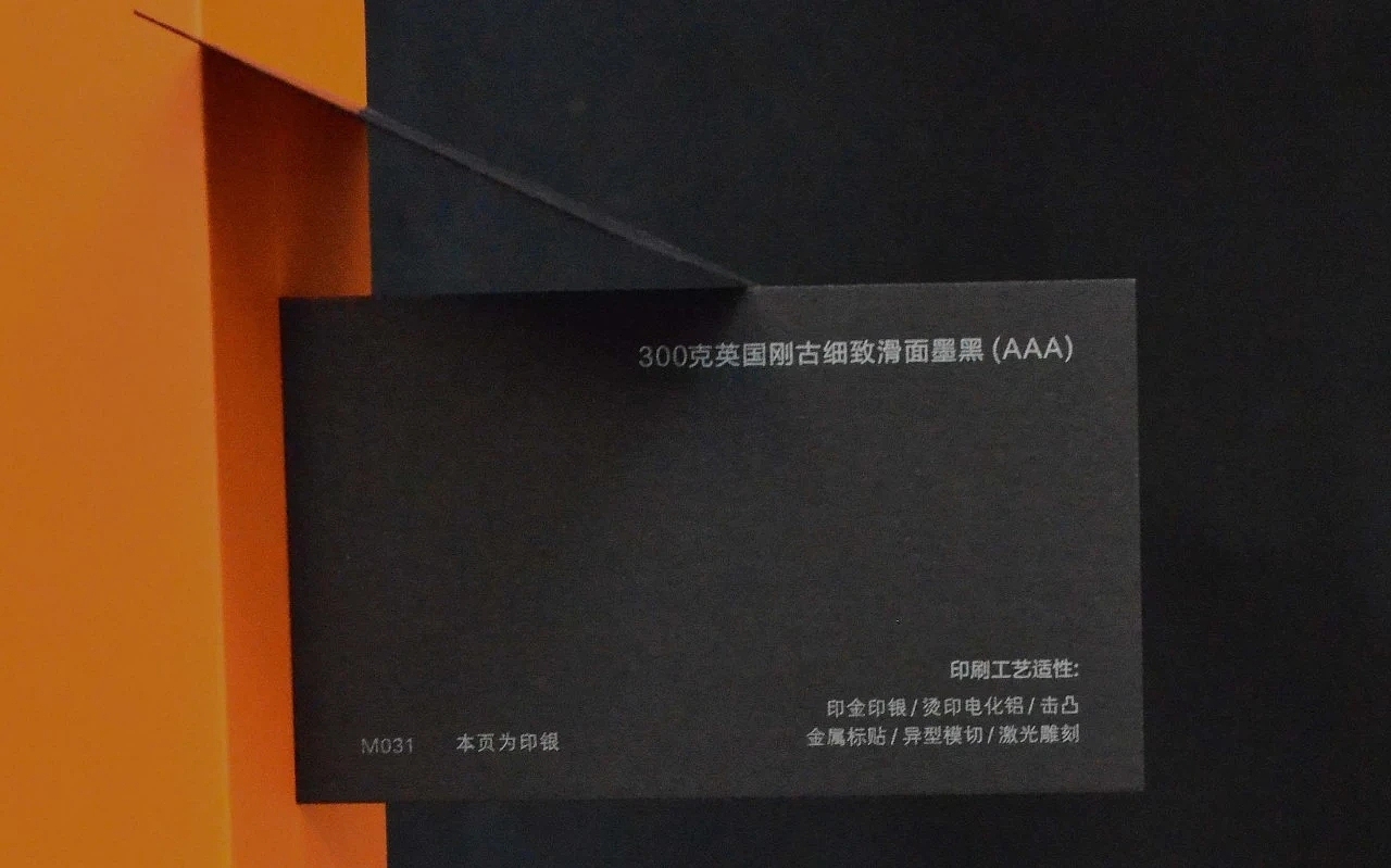 高端名片专用 进口艺术纸张（图ZMjA3NjcwMzcy） - 其他平面 - 站酷设计师纸品美好原创素材 - 站酷ZCOOL