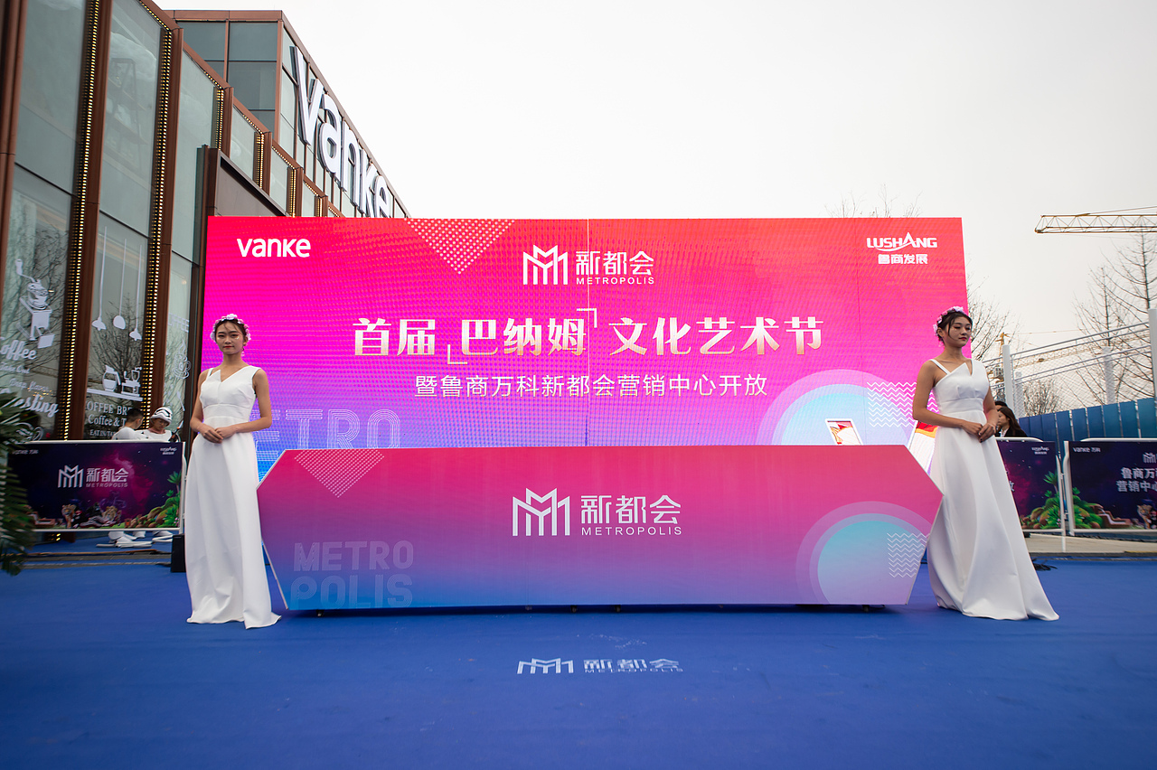 万科新都会景观示范区开放