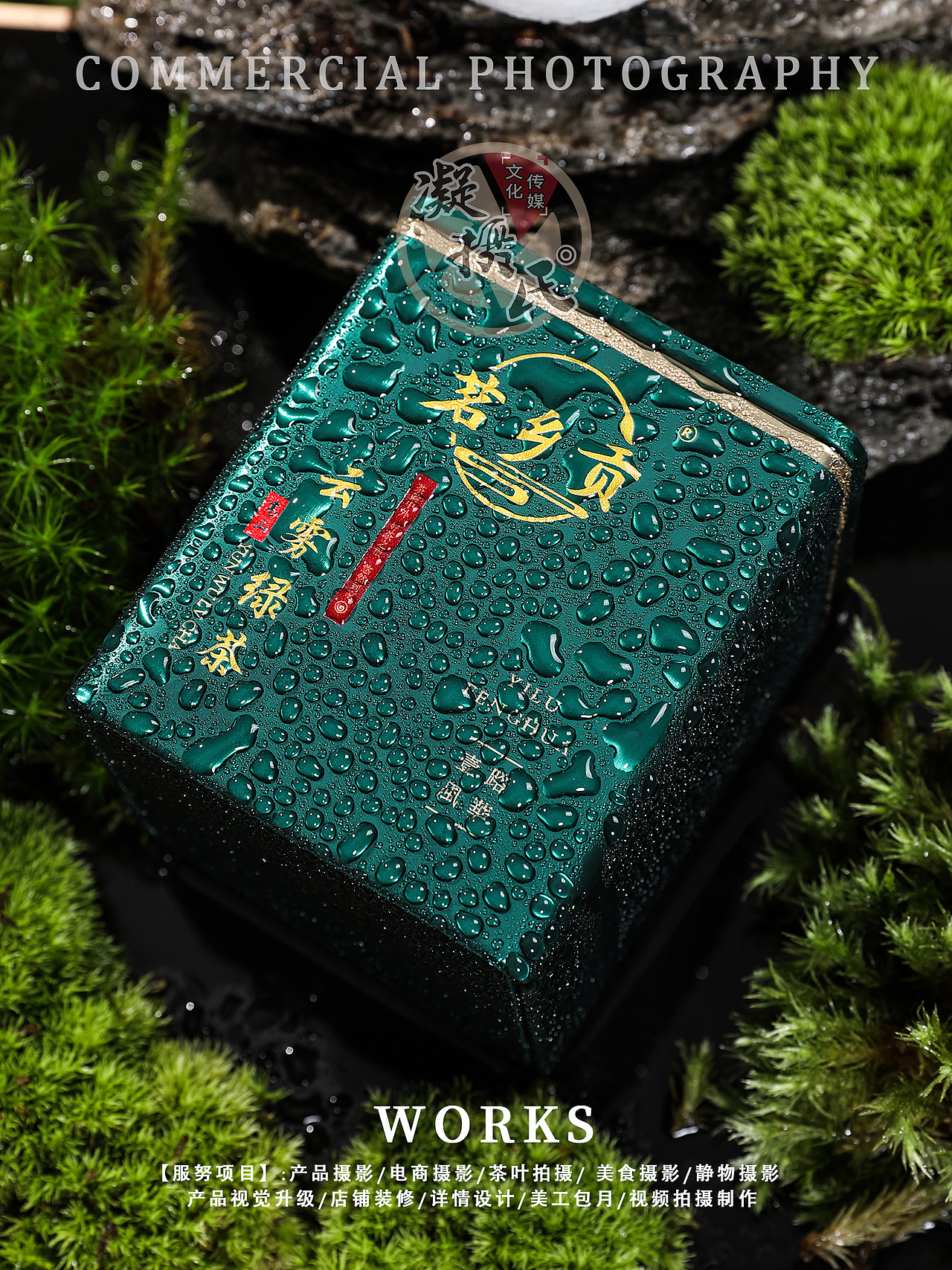 上一期清新风格