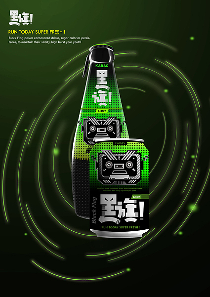 最近的一些作品（图ZNjIyMDY1Mg==） - 新锐潮流插画 - 站酷设计师火娃karas原创素材 - 站酷ZCOOL