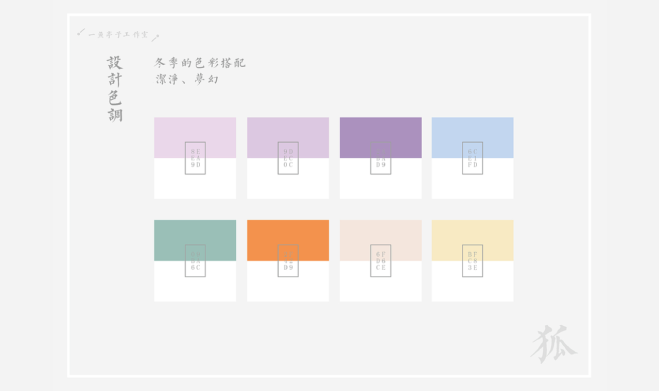 插画设计-江南米酒包装插画设计（图ZNzA3ODg1NDg=） - 商业插画 - 站酷设计师澄艺设原创素材 - 站酷ZCOOL