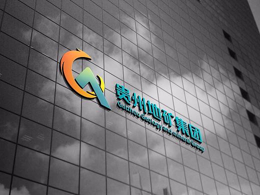 貴州地礦集團(tuán)（個人主頁-ZMjkwNTc4MjQ=） - 品牌 - 站酷設(shè)計(jì)師好西好品牌策劃原創(chuàng)素材 - 站酷ZCOOL