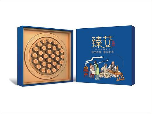 艾灸-臻艾