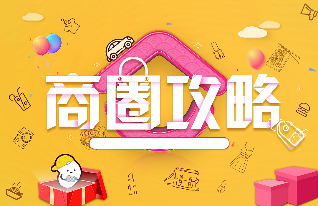 banner，手机站的一些头图等等（图ZMTMzNzI3NzEy） - APP界面 - 站酷设计师黎巍巍原创素材 - 站酷ZCOOL