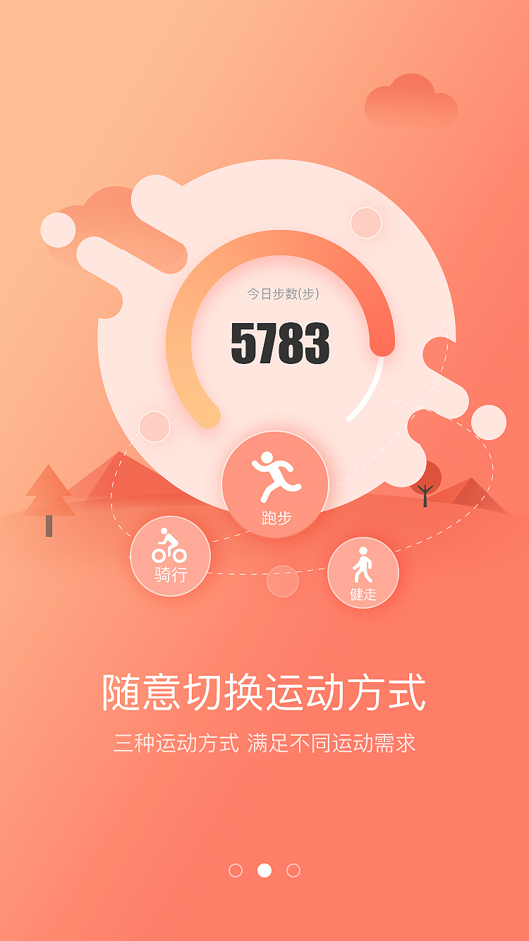 《鲸形运动》app