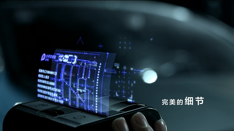 太平洋保险《坚持专业篇》