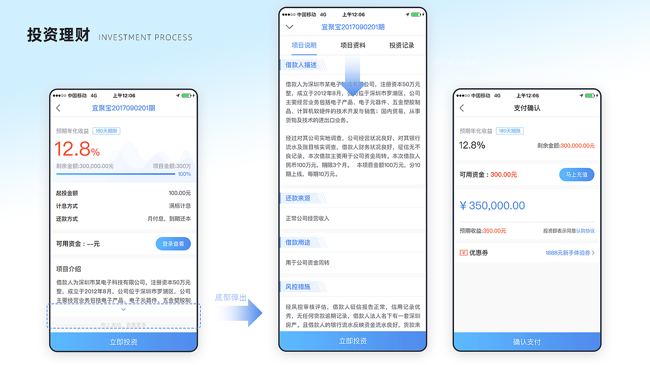 听风·设计作品合集-项目总结2018-2021上（图ZMjUyNDY1MzI4） - APP界面 - 站酷设计师听风Aray原创素材 - 站酷ZCOOL