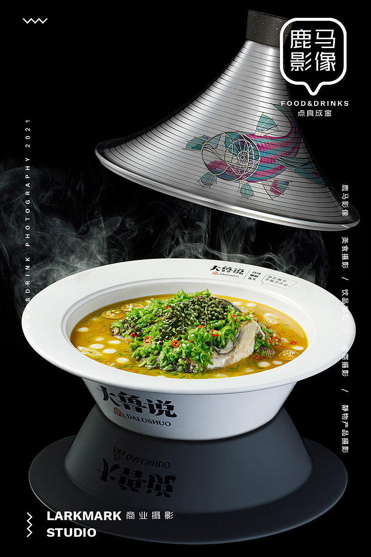 学员作品| 线下门店拍摄 杭州美食美食摄影电商摄影