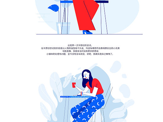 百图打卡第二季