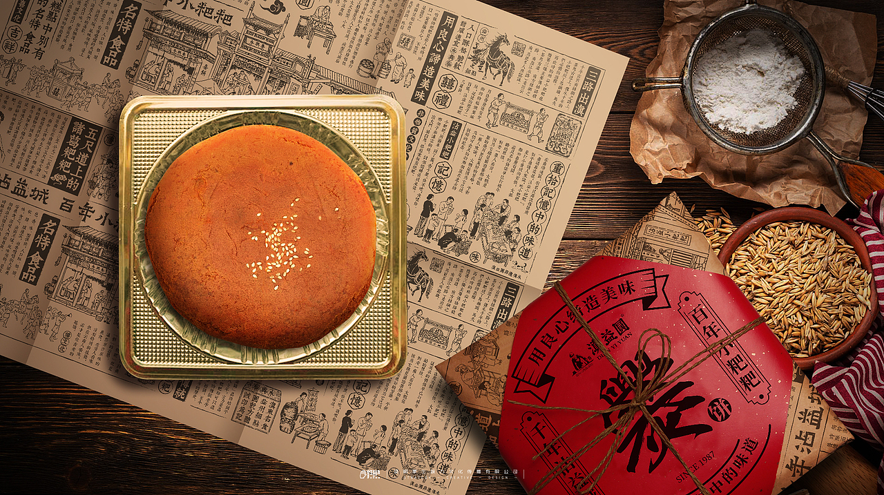 传统非遗的活化与新生——滇益圆品牌（图ZMTQzMTU1NjYw） - 品牌 - 站酷设计师掌生鼓力文化传播原创素材 - 站酷ZCOOL