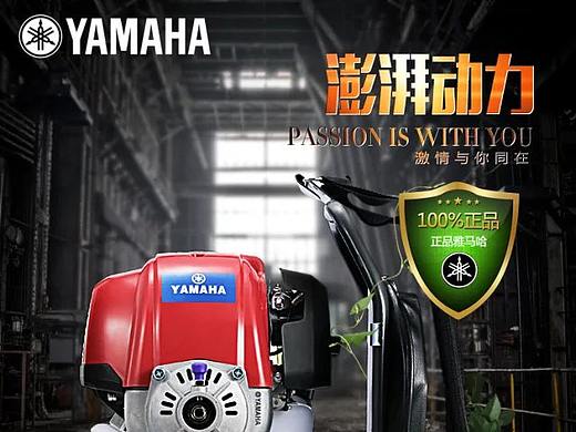 除草机——必要