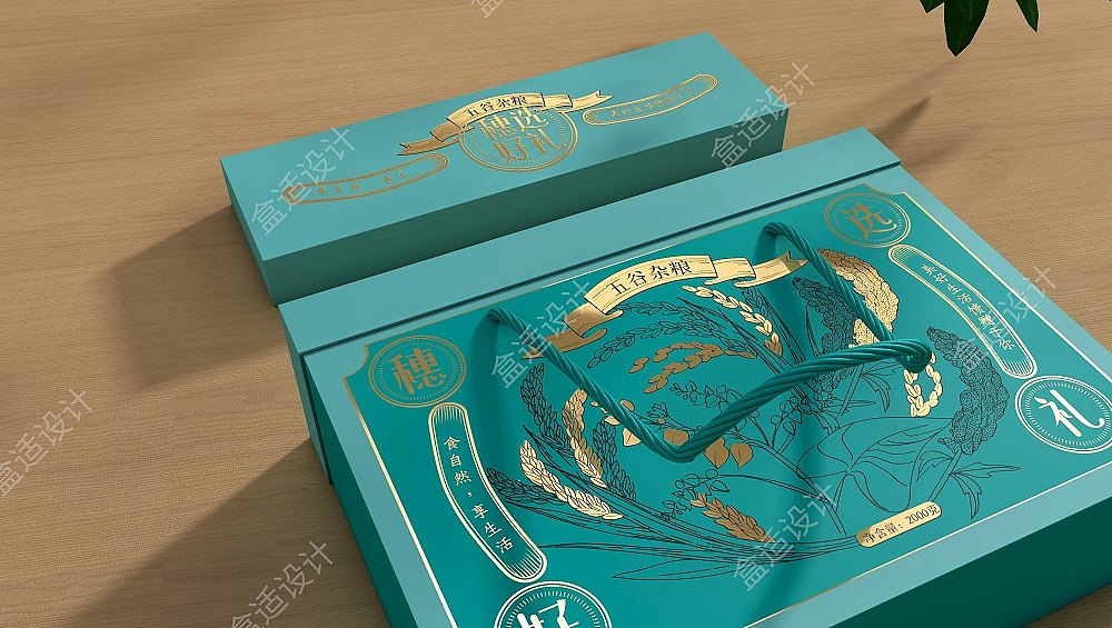 箱盒汇 | :“穗选好礼”五谷杂粮礼盒包装