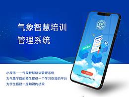 app 小程序