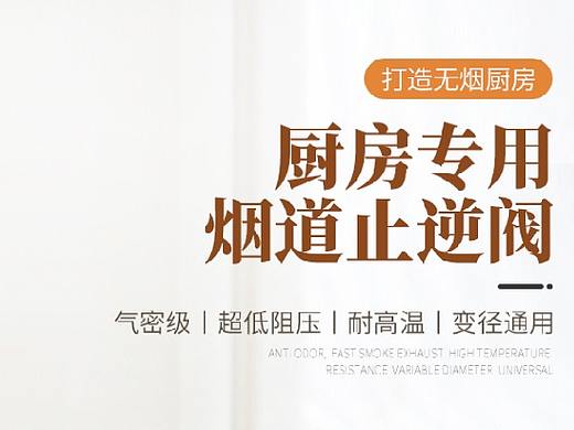 阀门
