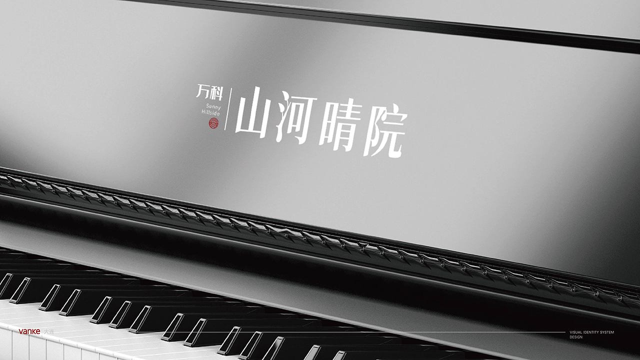 万科翡翠系提案稿（图ZMjgzNDAwMjQ4） - Logo - 站酷设计师魑魅魍魉年子原创素材 - 站酷ZCOOL
