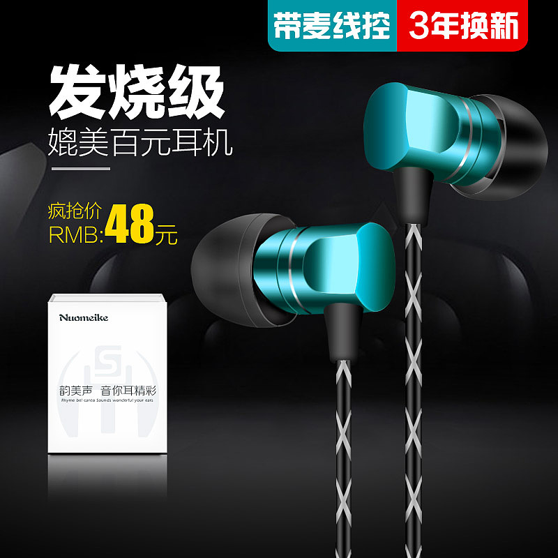 入耳式耳机主图设计（图ZNTIxNTgzMTI=） - 电商 - 站酷设计师辰羽视觉_谢婷婷原创素材 - 站酷ZCOOL