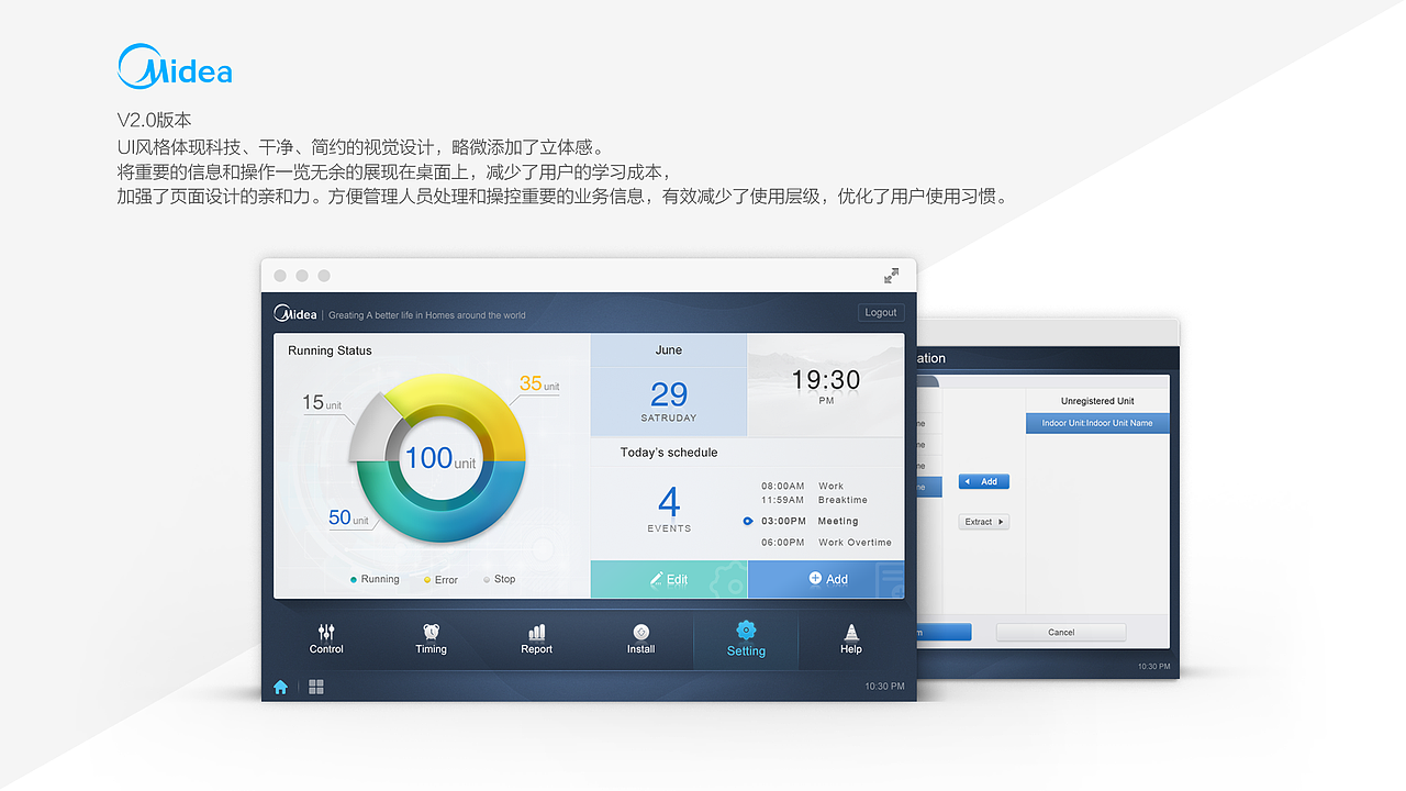 求職-中高級UI設計師（图ZNzMxNDQwMzI=） - APP界面 - 站酷设计师abbymao原创素材 - 站酷ZCOOL