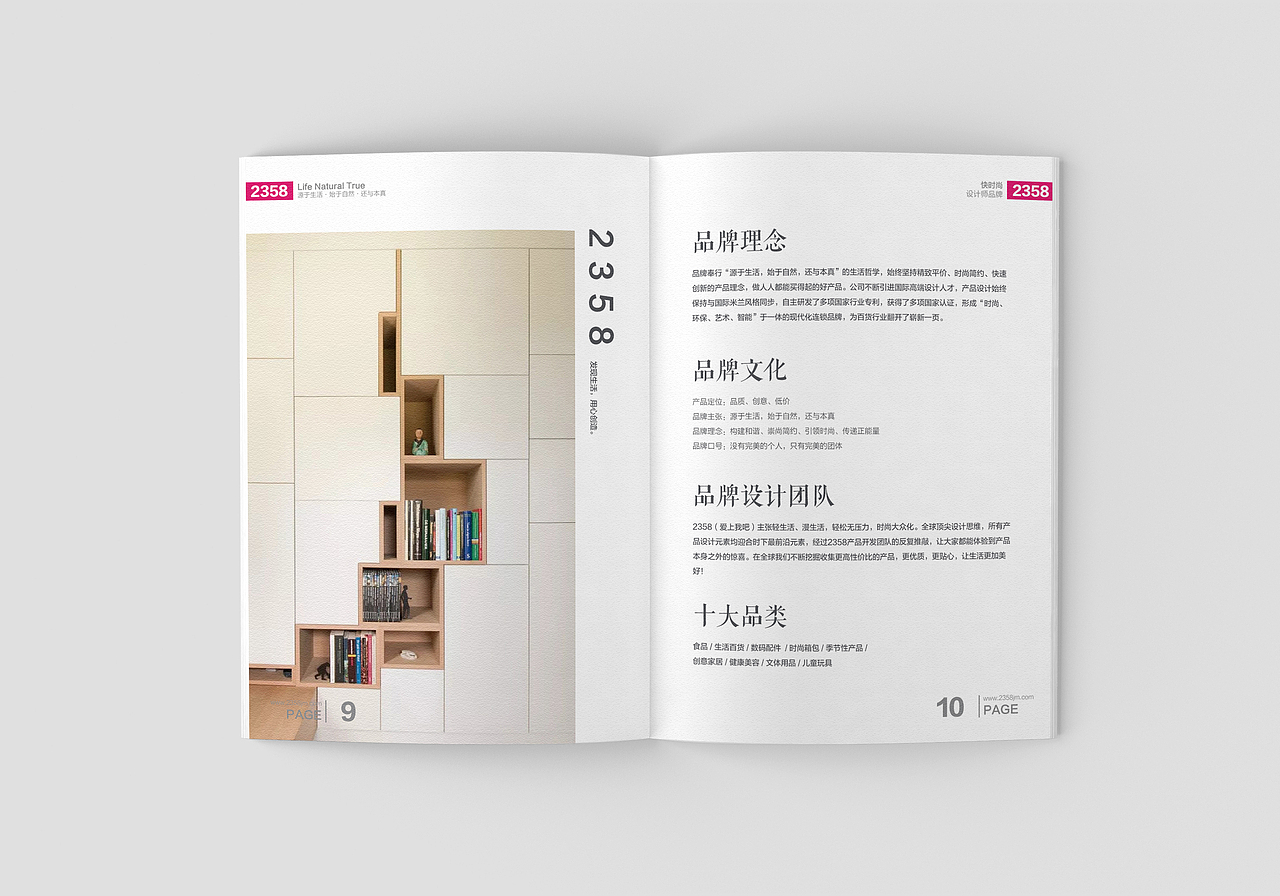 [快时尚设计师品牌] 企业画册（图ZMTQ3OTc5MDY4） - 书籍/画册 - 站酷设计师绿皮扣原创素材 - 站酷ZCOOL