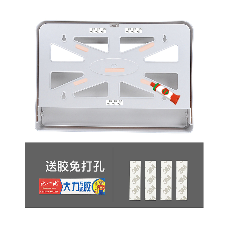 瑞沃VX781居家厕所纸巾架（图ZMTUzOTA5MTg0） - 生活用品 - 站酷设计师欧阳那星原创素材 - 站酷ZCOOL