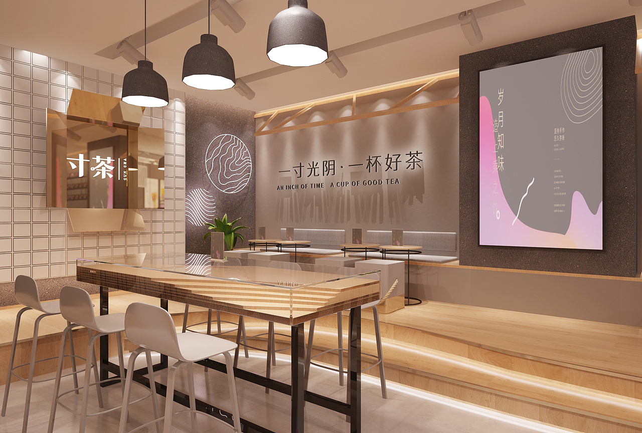 茶饮品牌提案（图ZMTk0Mjk1NDcy） - 品牌 - 站酷设计师Aaooon原创素材 - 站酷ZCOOL