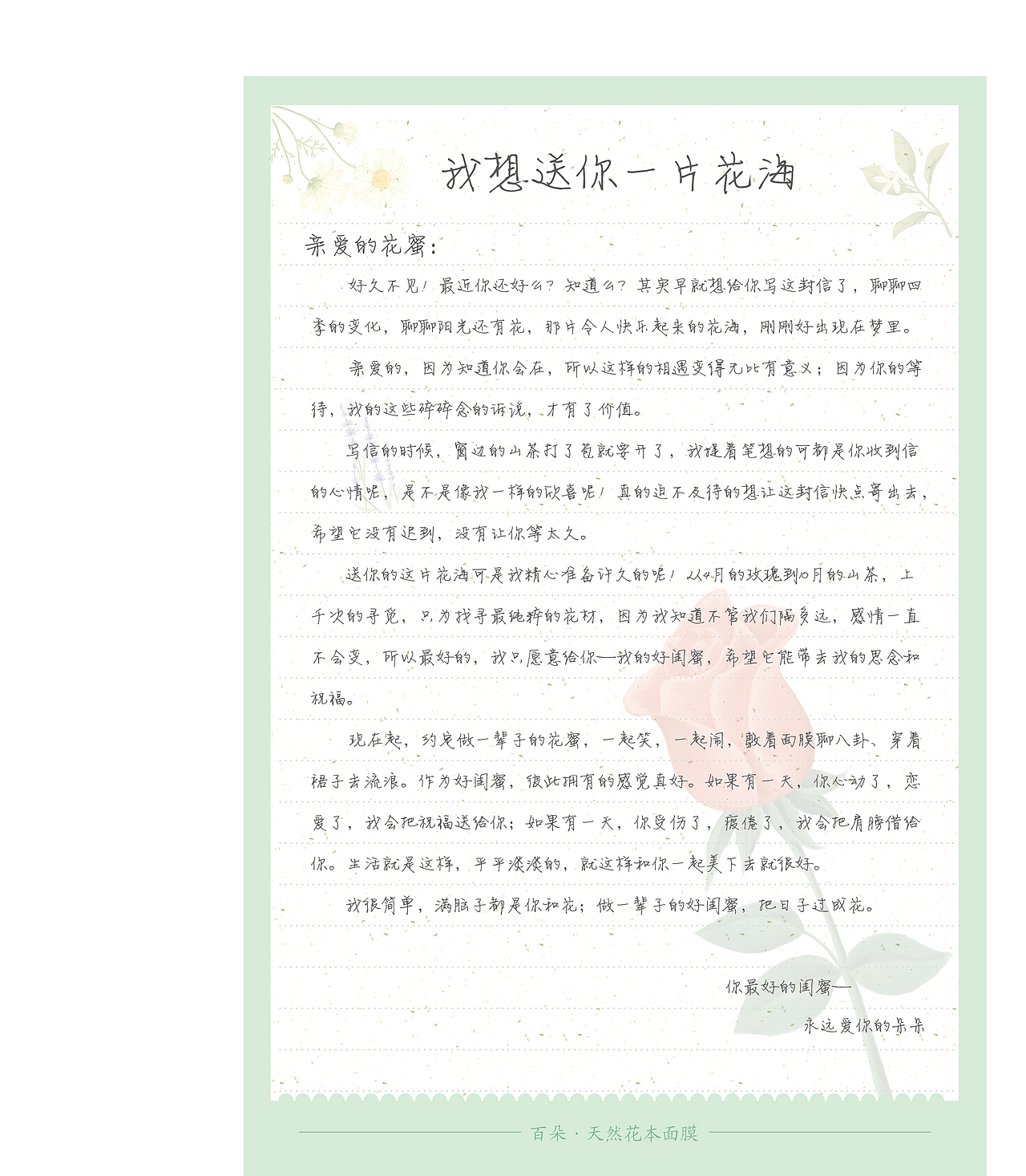 品牌故事策划（文艺品牌）（图ZOTY0MTA4NzI=） - 品牌 - 站酷设计师无深无息原创素材 - 站酷ZCOOL