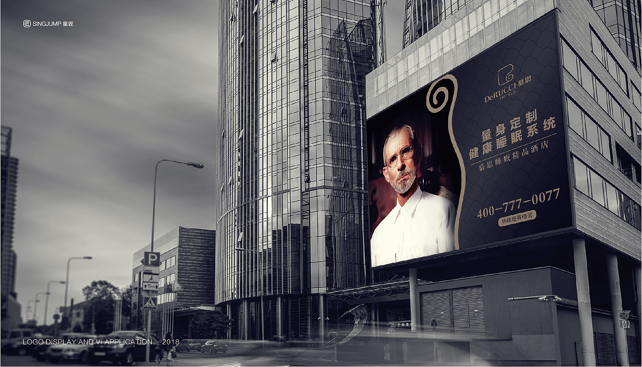 慕思旗下-慕思酒店