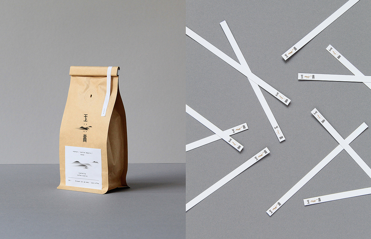 玉嵩YUSONG新派传统茶×品牌设计(图ZMjUzNzkzNDI4) - 品牌 - 站酷设计师wanderuni原创素材 - 站酷ZCOOL