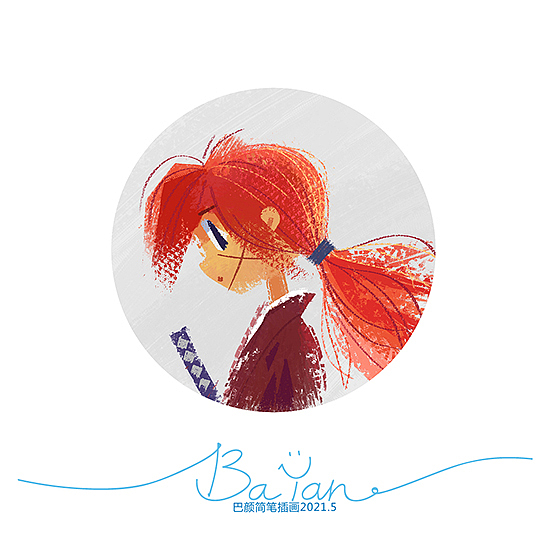 简笔插画21.5月-6月（图ZMjU5MDg1OTM2） - 儿童插画 - 站酷设计师巴颜简笔插画原创素材 - 站酷ZCOOL