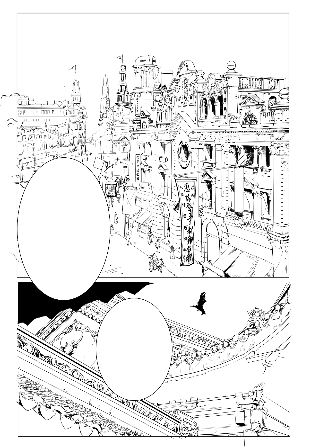《鬼吹灯》漫画版(图ZODg3Njc1MzI=) - 中/长篇漫画 - 站酷设计师董绍华原创素材 - 站酷ZCOOL