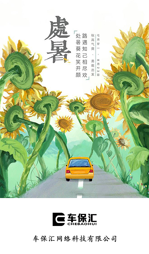 朋友圈（图ZOTEzNzczMjA=） - 宣传物料 - 站酷设计师薛福爱原创素材 - 站酷ZCOOL