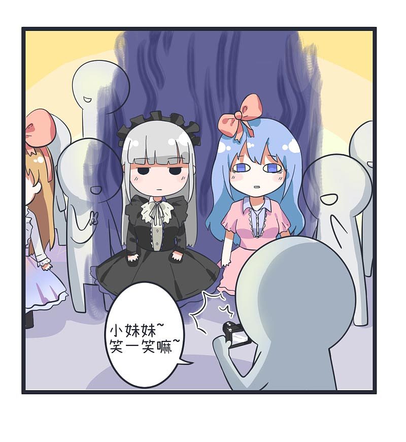 超级污敌萝小莉42（图ZOTI2MDY2NDg=） - 中/长篇漫画 - 站酷设计师丸子Yuki原创素材 - 站酷ZCOOL