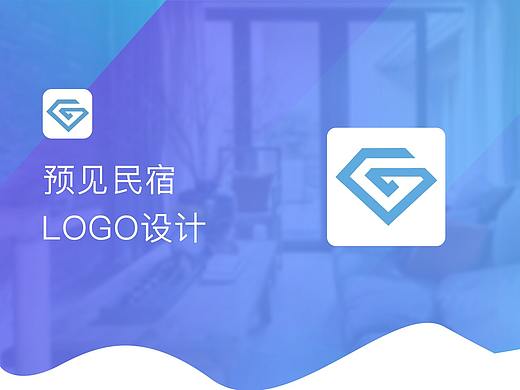 预见民宿app概念设计-LOGO设计